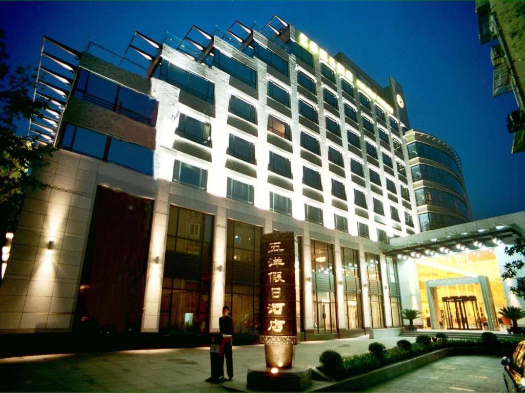 Wuyang Holiday Hotel Hangzhou Exterior foto