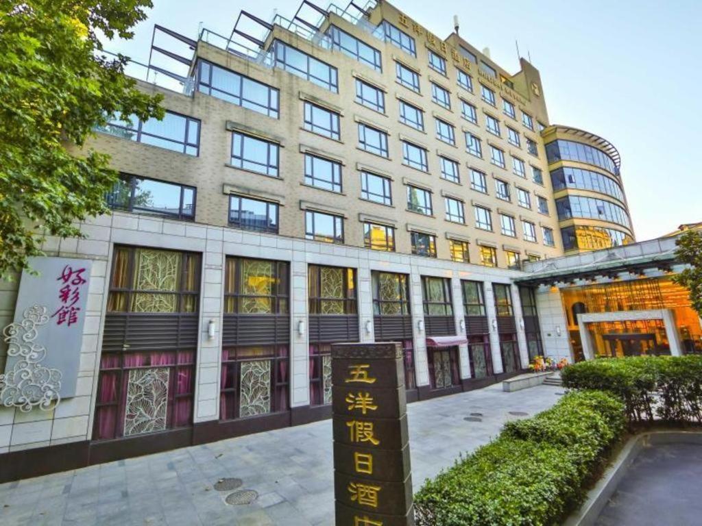 Wuyang Holiday Hotel Hangzhou Exterior foto
